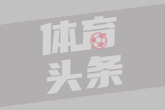 巴黎点球大战胜阿森纳 蝉联欧冠冠军